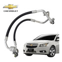 Mangueira Ar Condicionado Chevrolet Cruze 1.8 2013 A 2016